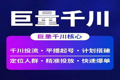 SEM托管优化案例：实现低成本高回报的广告投放