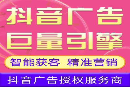 百度广告推广费用一览表